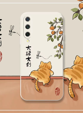 大橘大利适用小米CC9手机壳新款xiaomiCC9E硅胶可爱全包防摔保护套全包男女mcc9pro软壳micc卡通送钢化膜外壳