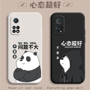 适用红米k30S至尊纪念版 小米Redmik30SUltra液态硅胶M2007J3SC保护套s全包防摔ultra软外壳5G男女 手机壳新款