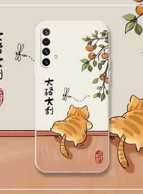 大橘大利适用真我realmex50手机壳opporealmex50pro新款卡通硅胶realme可爱保护套x50m全包pr0防摔女m软5G男
