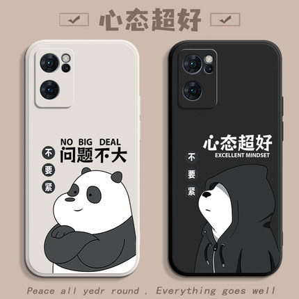 适用oppoReno7手机壳Reno7pro新款reno7SE全包防摔rone75G保护套7es硅胶por软外壳0pp0opporeon0ppo男女OPPO