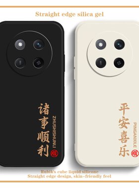 新年红适用荣耀X60pro手机壳X60Pro保护套Honor华为新款BRP-AN00硅胶BRP防摔本命年红色马年男女