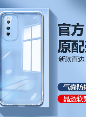 IQOOZ1手机壳vivoiqooz1x新款vivo透明硅胶v1986a套iqoo全包iq00z1防摔iqz爱酷vivoiq男ipooz女vivoz软适用