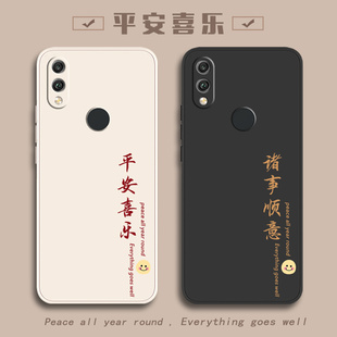 荣耀8X手机壳honor适用华为8XMAX硅胶X8新款 MAX八X全包×防摔ⅹ外壳HonorX保护套JSN一AL00A叉ALOOA男JSNAL女