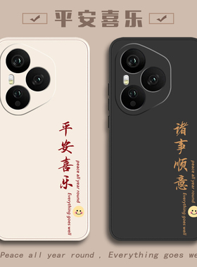 适用荣耀400pro手机壳Honor华为Power系列300新款200一百100曲屏Ultra专用曲面屏por全包防摔外壳保护套男女