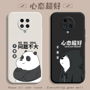 适用红米k30pro手机壳Redmik30S至尊纪念版新款小米k30i全包redmi防摔k30s保护套K30Pro硅胶5G软外壳por男女