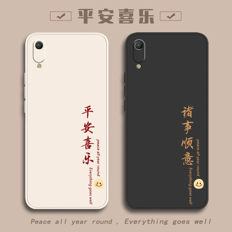 适用华为手机壳华为畅享9E