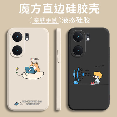 适用iqooneo9手机壳新款vivoiqooneo10pro+十硅胶iqNeo9SPro+全包防摔por保护套iq009s爱酷IQOO男女5G软外壳