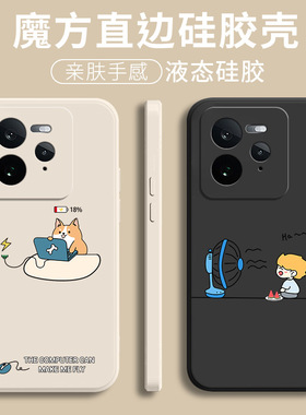 适用真我GT7Pro手机壳RealmeNeo7SE新款RMX5010全包防摔Neo7X保护套realmegt7pro竞速版硅胶neo7软外壳5G男女