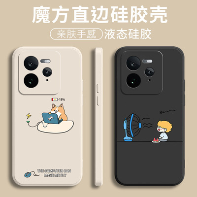 适用真我GT7Pro手机壳RealmeNeo7SE新款RMX5010全包防摔Neo7X保护套realmegt7pro竞速版硅胶neo7软外壳5G男女