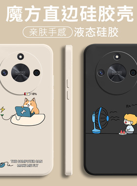 适用荣耀X50手机壳honorX50GT新款华为X70i硅胶HonorX60Pro全包防摔ALI一AN00保护套x40gt男por女x50i+软外壳