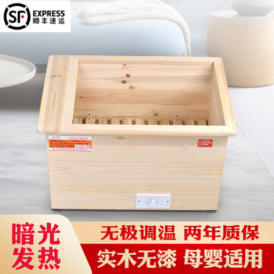 怀化实木电火桶家用取暖器