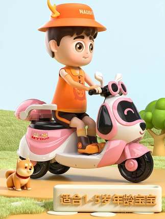 儿童电动摩托三轮车男女孩宝宝电瓶车2-6岁可坐人充电遥控玩具车