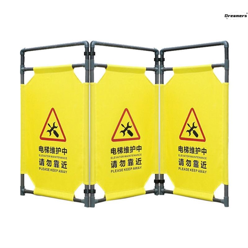 。电梯维修护栏施工围挡保养检修围栏布艺折叠警示施工安全围栏定