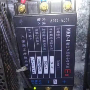 MKD-I输入本质型电源