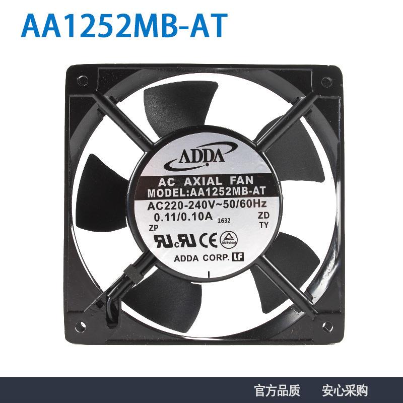 ADDA现货AA1252MB-AT220V12025轴流散热风机机柜散热风扇