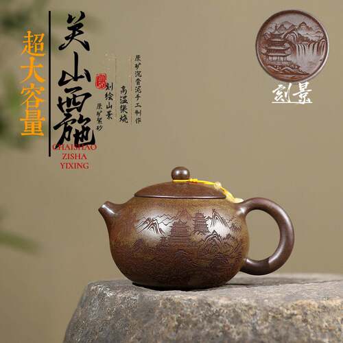 分销宜兴紫砂壶手工制作原矿沉香泥柴烧关山西施大容量泡茶壶