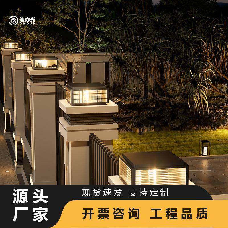 太阳能柱头灯户外庭院灯门柱灯别墅门柱灯庭院柱子灯围墙室外地灯