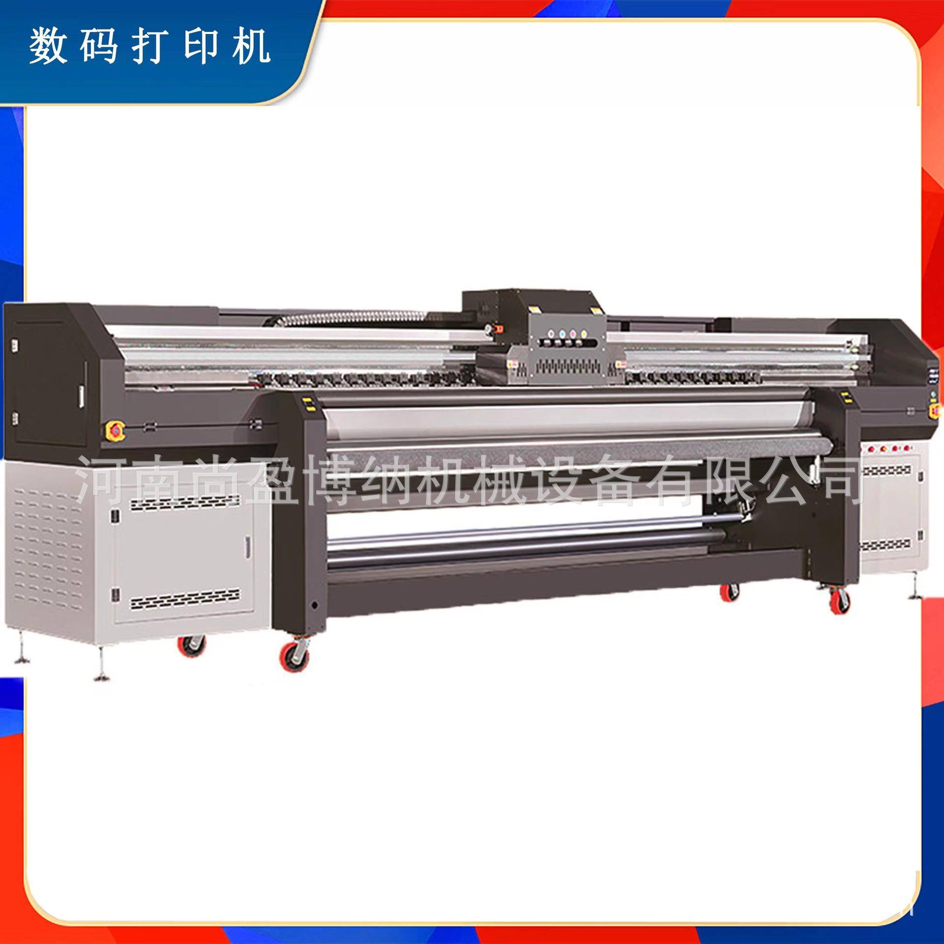 konica512i喷绘广告布打印机UV打印机3.2米广告灯箱布UV喷绘机