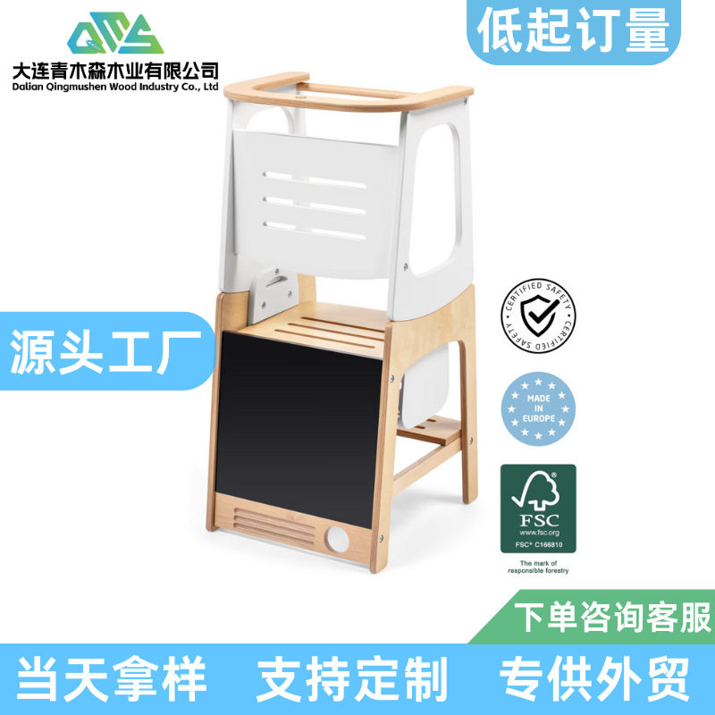 木质宝宝学习塔家用蒙氏带黑板写字画画板凳儿童洗漱凳幼儿台阶凳