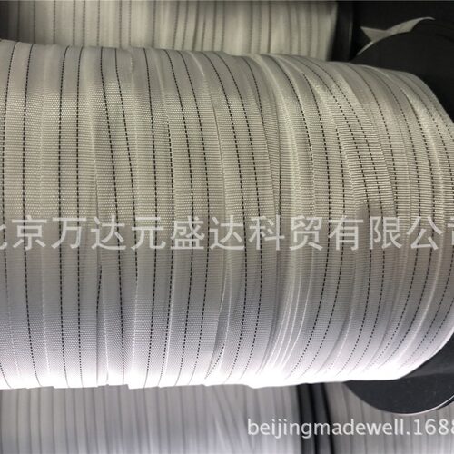 JENSEN 平烫机隐形导向带FANAFEL 15MM  导向带 400米/卷