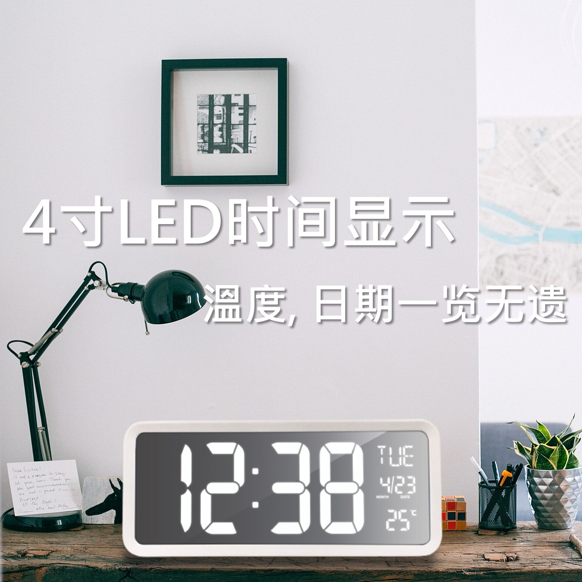 创意数字夜光挂钟卧室宿舍办公室房间客厅简约时尚静音室内LED