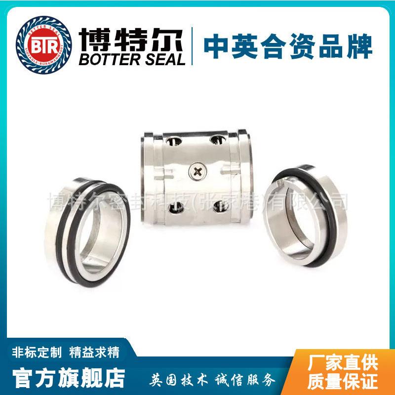 供应224U系列机械密封双端面机械密封泵用机械密封件品质保证