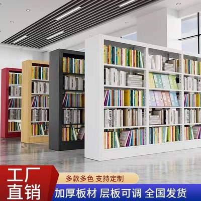 图书馆钢制书架学校阅览室单双面资料档案凭证架书店专用书架