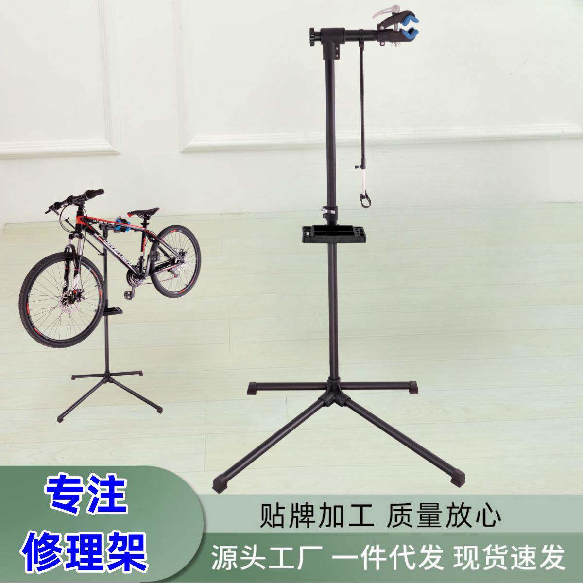 自行车维修架山地车折叠式升降修车台公路车修理架单车修车工具