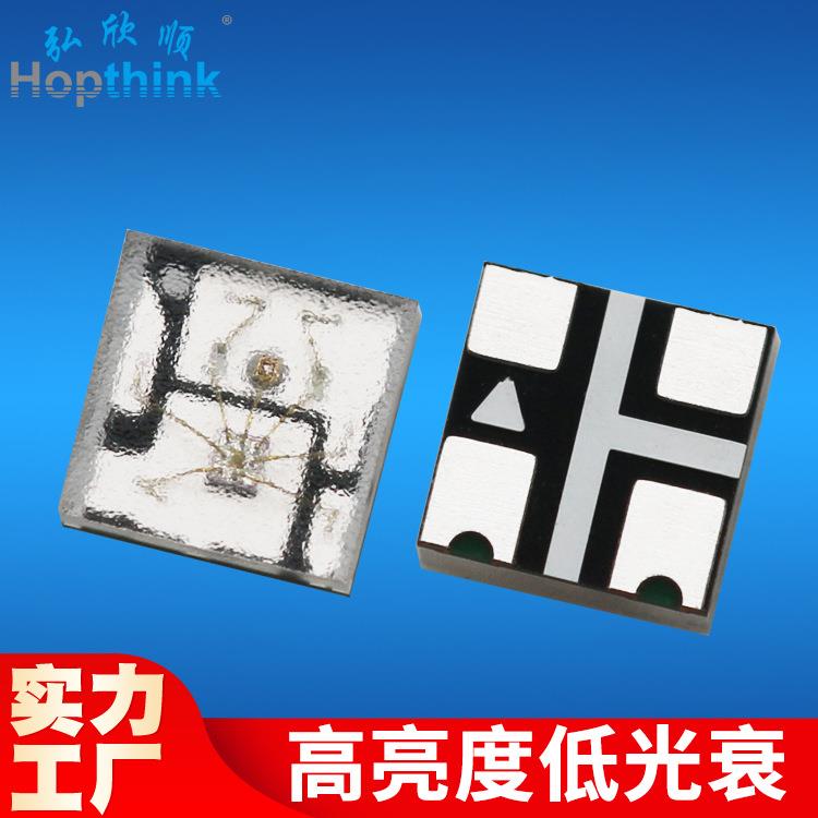 单点单控RGB全彩2020幻彩灯珠5V可编程WS2812B内置IC2020幻彩灯珠