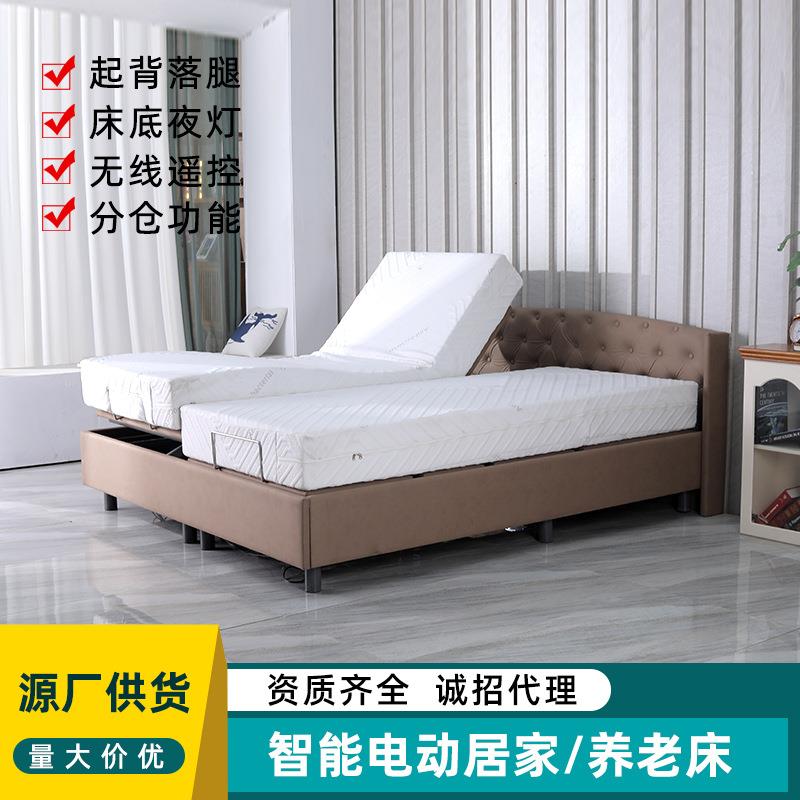 加宽双人电动家居智能护理床起背抬腿分仓床现代风格全软包可升降