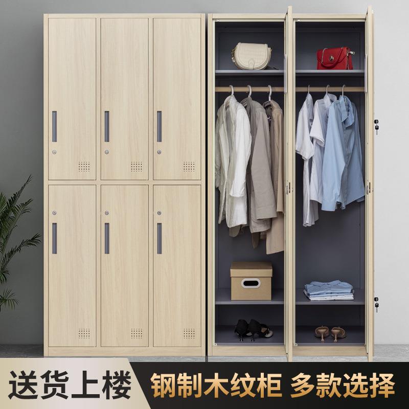 员工更衣柜学生宿舍衣柜储物柜钢制木纹健身房浴室铁皮柜带锁柜子