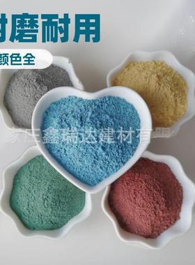 本色金刚砂地坪料工程地面硬化耐磨粉骨料金刚砂灰色绿色地坪料