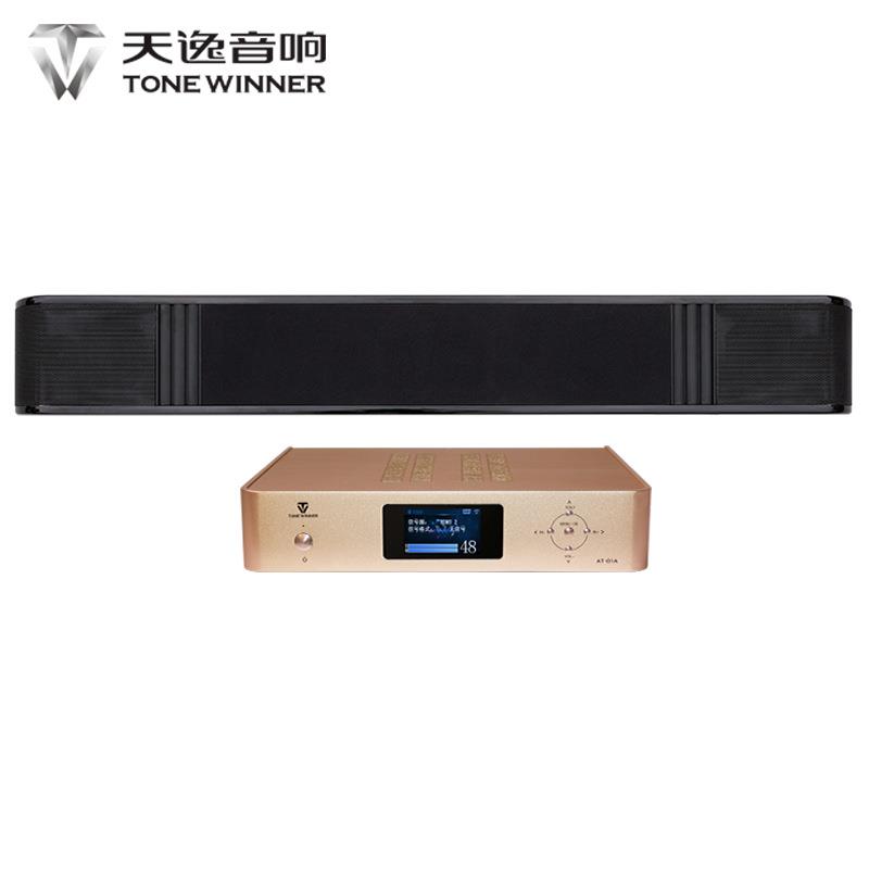 天逸AT-01悦享一号杜比全景声客厅影院电视回音壁功放音箱套装