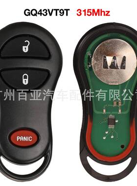 适用于3键吉普道奇汽车钥匙遥控GQ43VT9T315频率