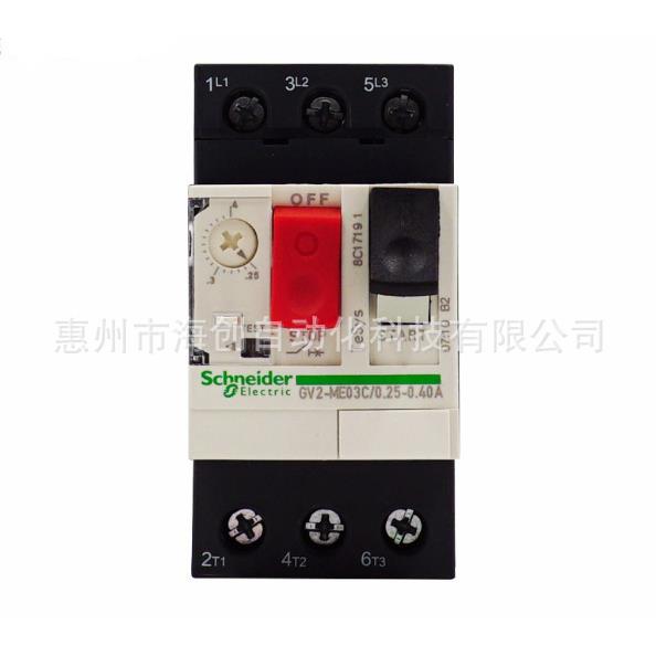 GV2ME03C原装电动机断路器GV2-ME03C0.25-0.4A马达保护器