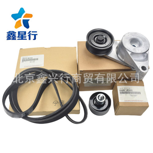 252872E300252812E300252122E310汽车配件适用于现代起亚车系