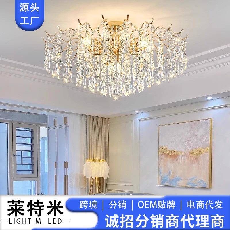 新款法式轻奢客厅水晶吊灯现代简约大气网红卧室餐厅灯欧式别墅灯