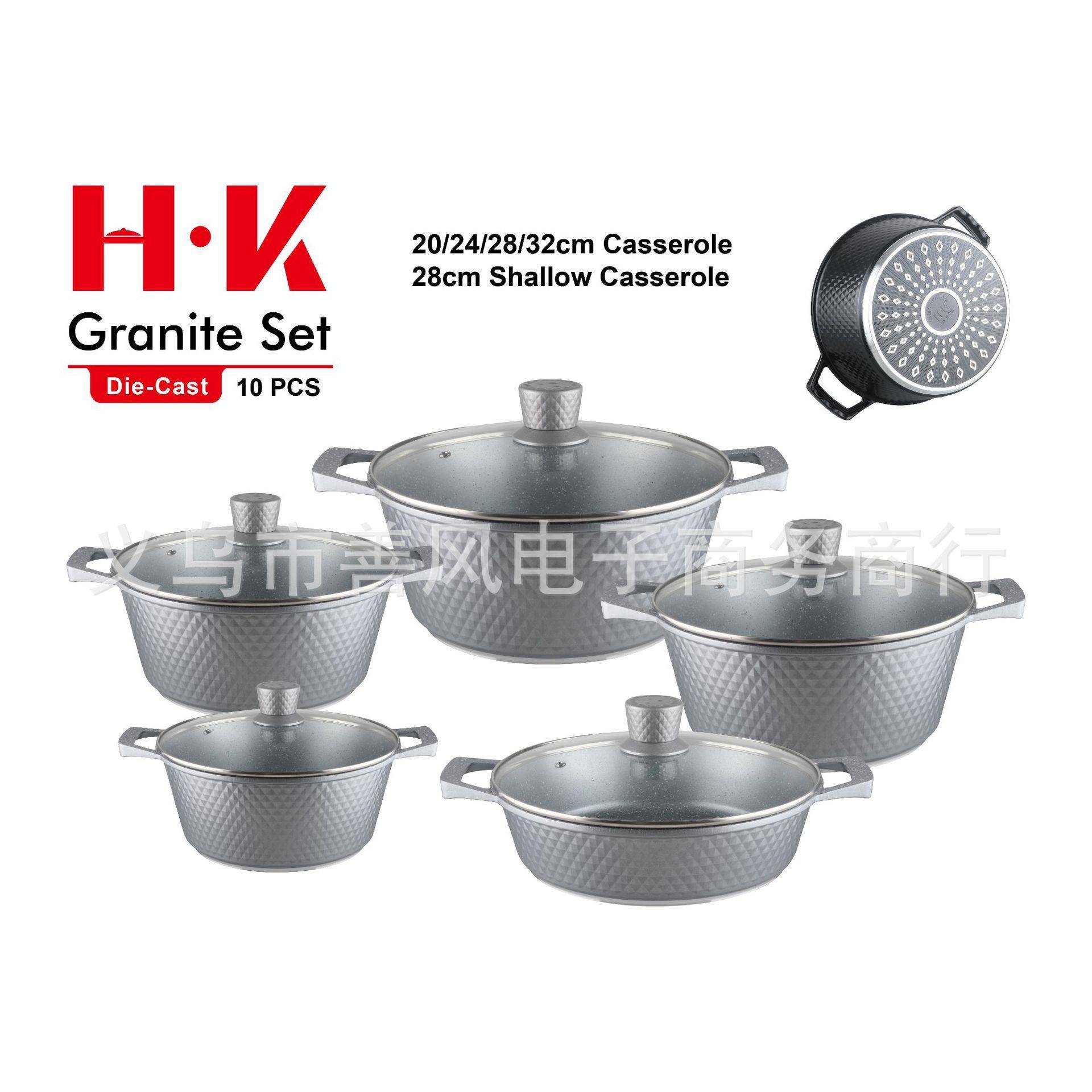 HK小钻10PCS不粘锅家庭厨房专用套锅