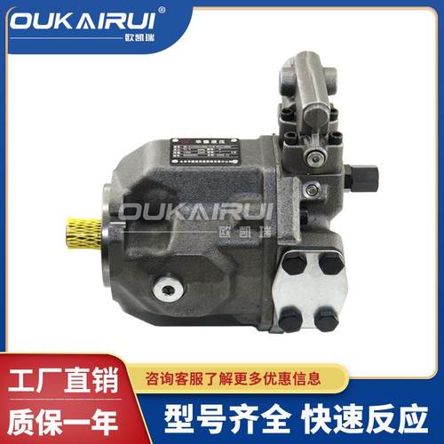 高压型变量柱塞泵A10VSO18DR轴向柱塞油泵恒压/液控/比例变量泵