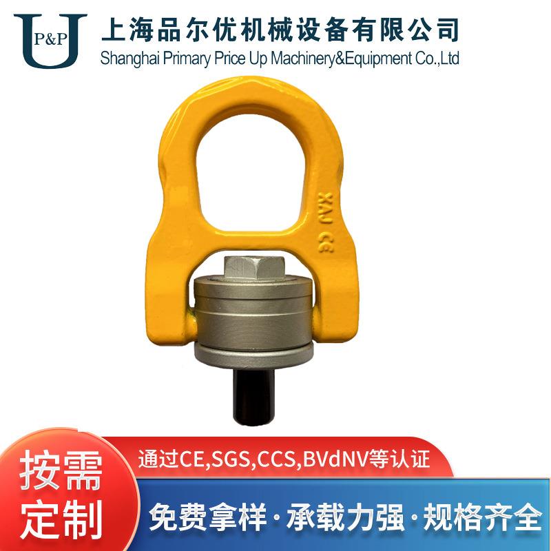 YDSS旋转起重吊环多规格万向吊环带档旋转吊环
