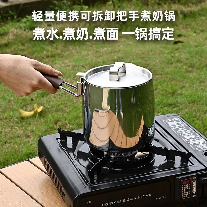 户外锅具小奶锅316不锈钢烧水壶可折叠便携式煮锅自驾游露营锅具