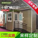 四川移动公厕第三卫生间来图来样移动厕所效果图CAD图设计