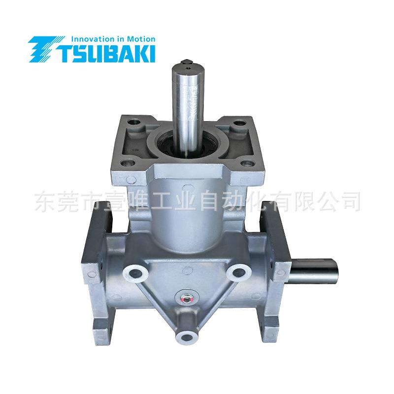 铝压铸轻型TSUBAKI螺旋伞齿减速齿轮箱ARA320SF椿本90度转换向器