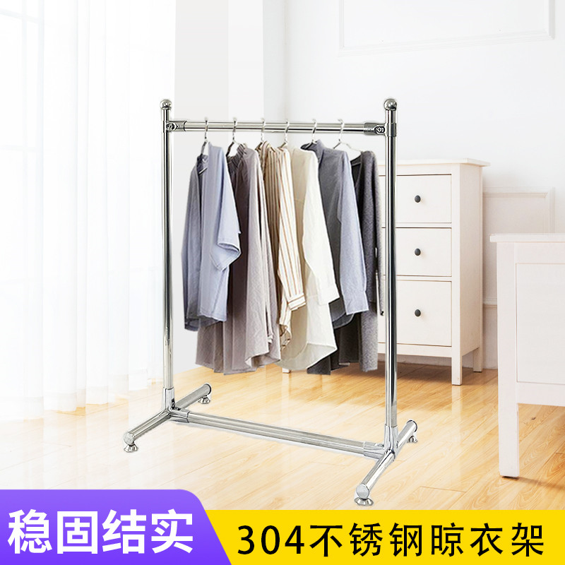 304不锈钢晾衣架单杆挂衣杆双杆晒衣架置地伸缩晒被杆家用室内外
