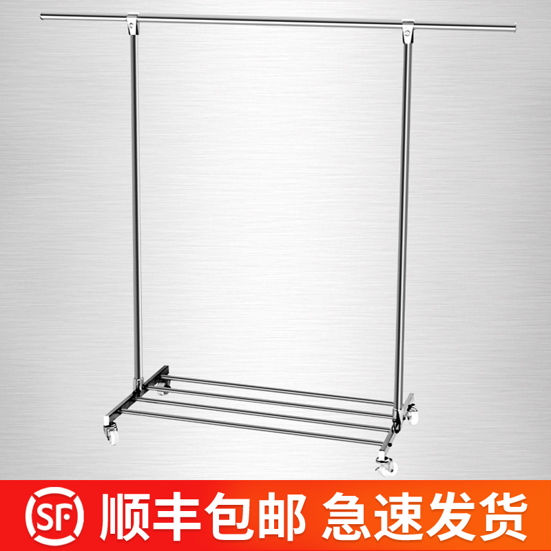 腳輪晾衣架單桿掛曬衣架不銹鋼