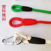 秋千配件大全绳扣Y型扣绳子塑料套索管双孔绳夹牵引绳圆绳扣玩具