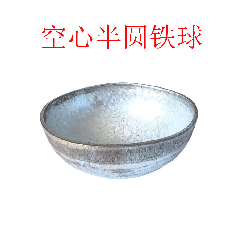儿童秋千配件铁皮半圆球冲压半圆球空心球室内室外平底椭圆型管帽图片