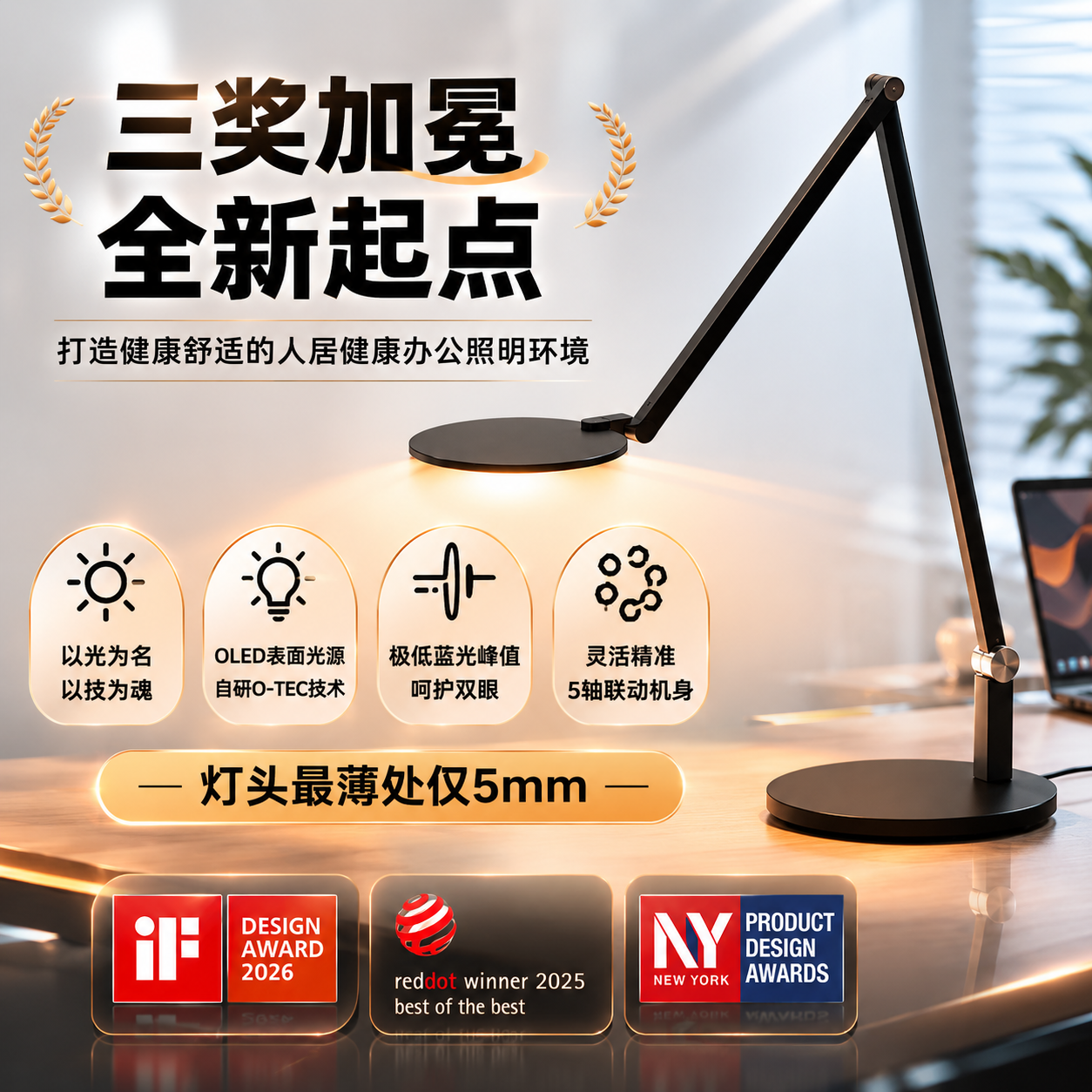Ostuni阅读灯Olbia双臂护眼oled无频闪高级感无影灯书桌工作台灯