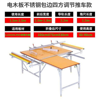 电圆锯台面板升降倒装小据架子实木桌子多功能喷漆木工工作台