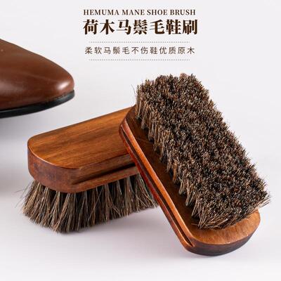 枫木马毛刷小号软毛鞋刷不伤鞋皮具护理工具沙发皮鞋皮包专用刷子